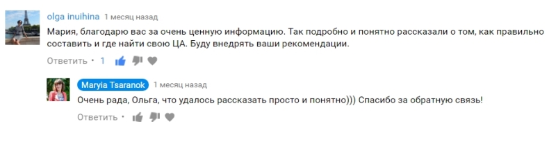 otzyiv3-1