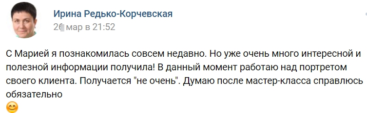 otzyiv5-1