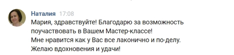 otzyiv6-1